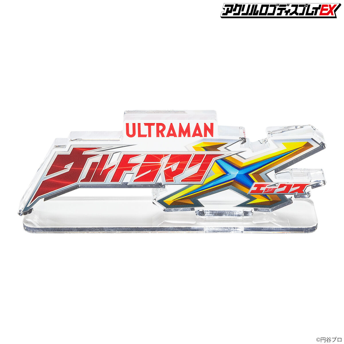 アクリルロゴディスプレイEX ウルトラマンX【2023年9月発送分