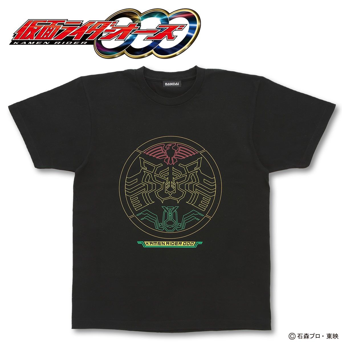若者の大愛商品 仮面ライダーオーズ 仮面ライダーオーズ | 全7種 Tシャツ コンボ 特撮