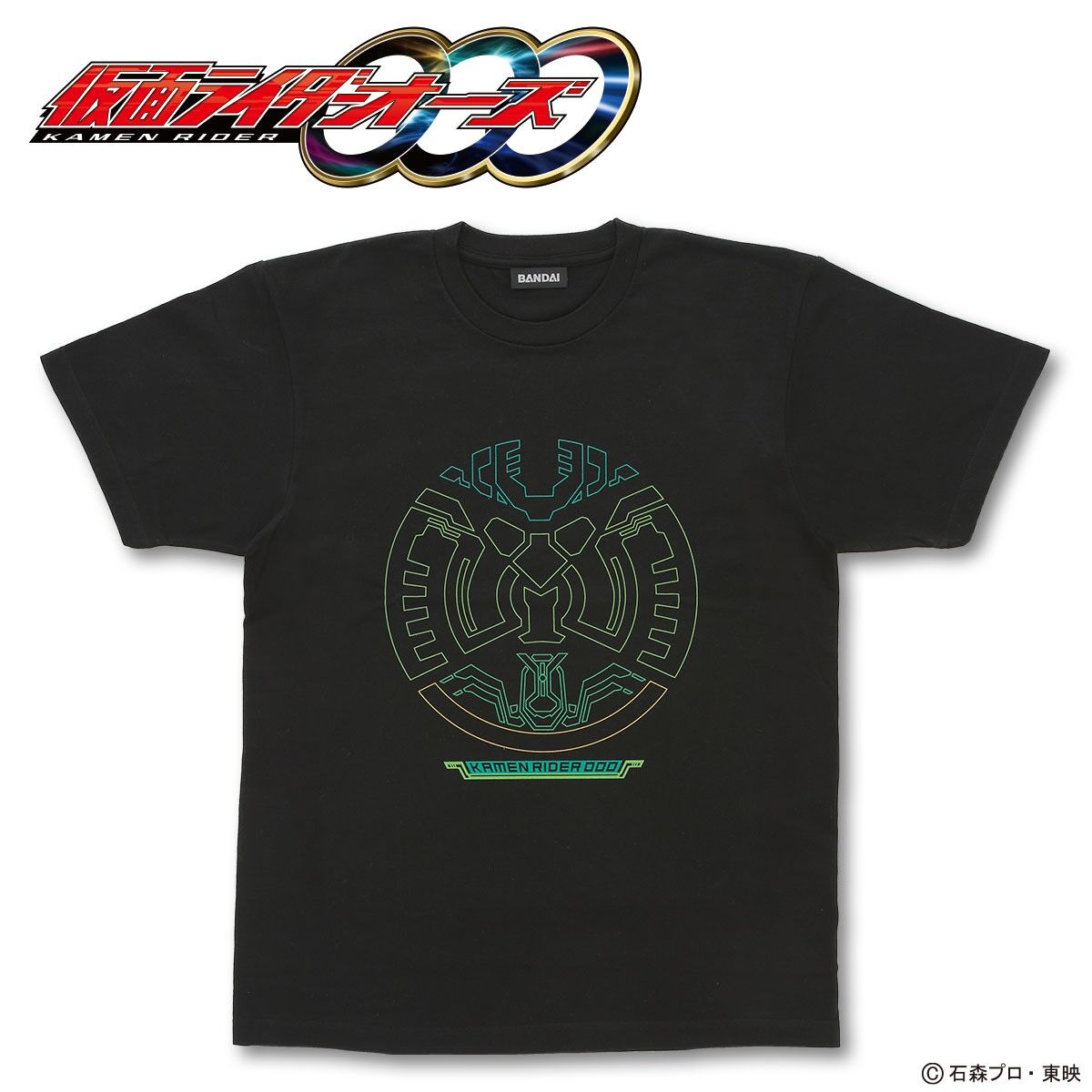 仮面ライダーオーズ コンボ Tシャツ 全7種 | 仮面ライダーオーズ