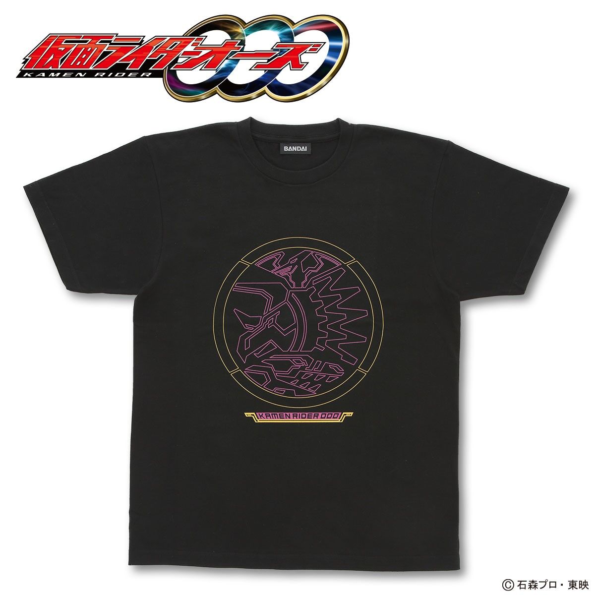 仮面ライダーオーズ コンボ Tシャツ 全7種 | 仮面ライダーオーズ/OOO ファッション・アクセサリー | アニメグッズ  ・おもちゃならプレミアムバンダイ｜バンダイナムコグループの公式通販サイト