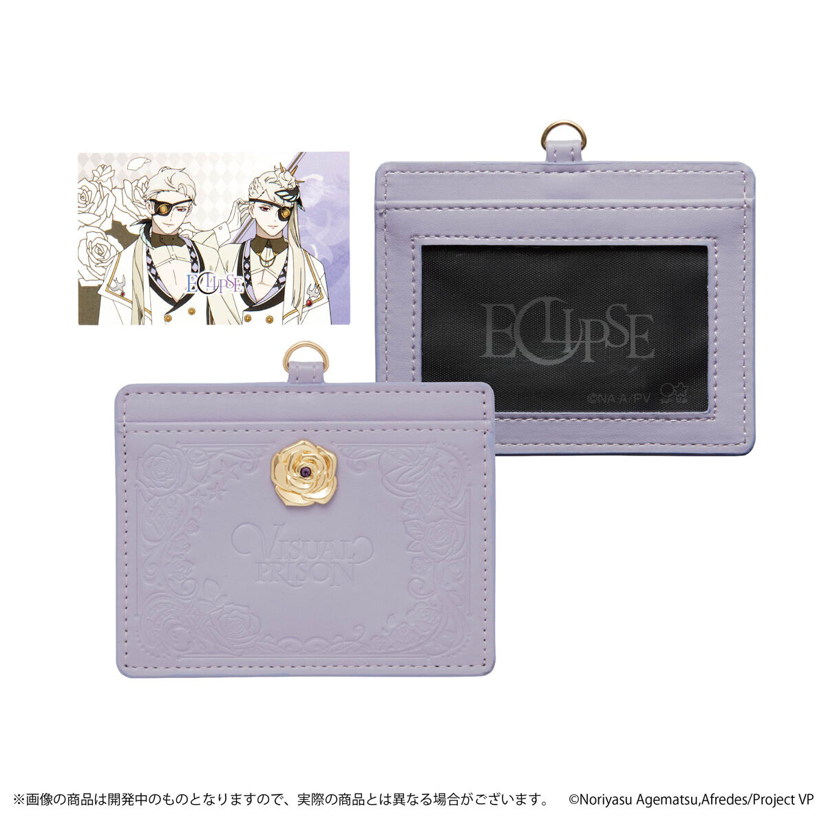 ヴィジュアルプリズン　まとめ売り 0426195106_6267ce9a70821.jpg