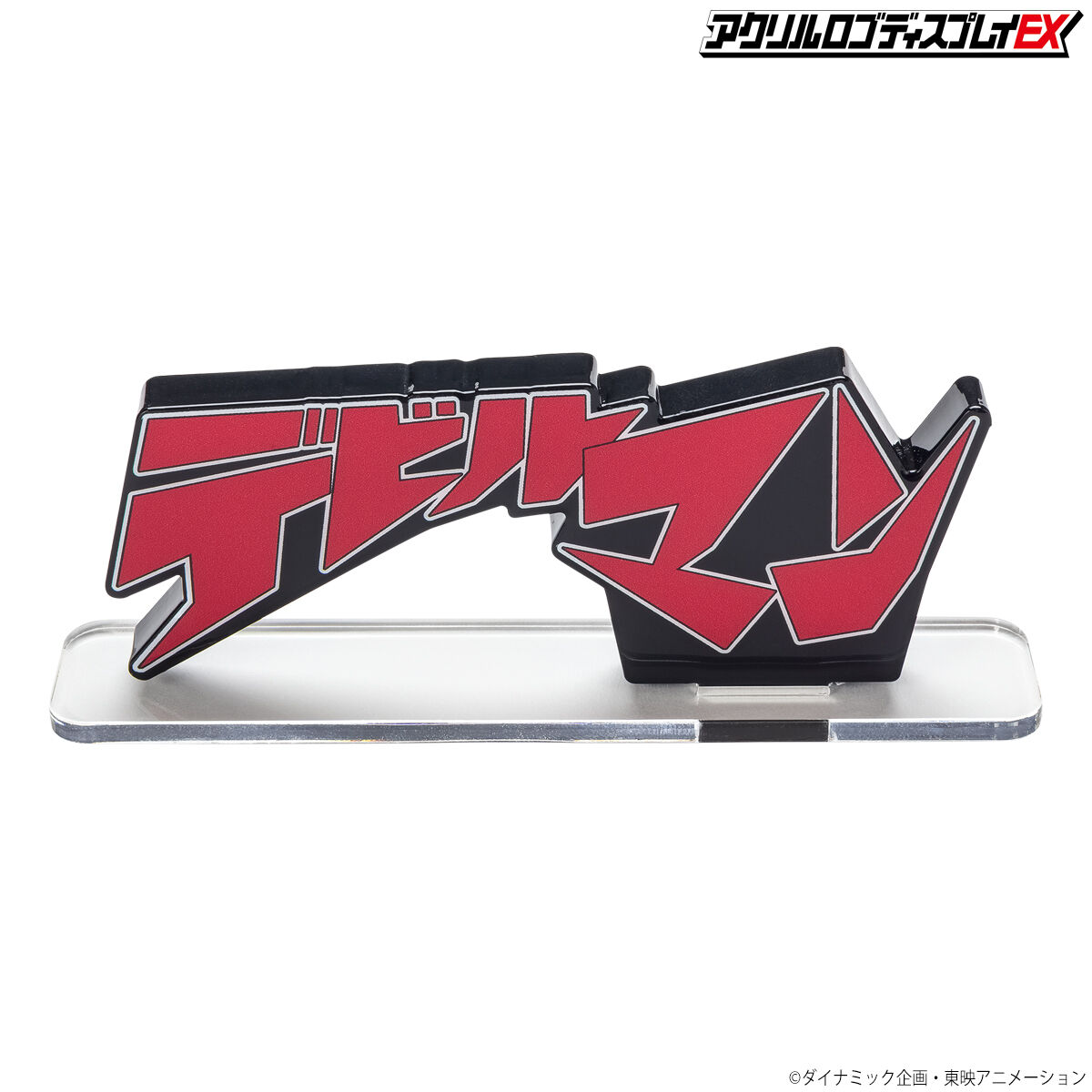 新品未使用　デビルマン　アクリルキーチェーン10個セット アクリルロゴディスプレイEX デビルマン【2023年1月発送分