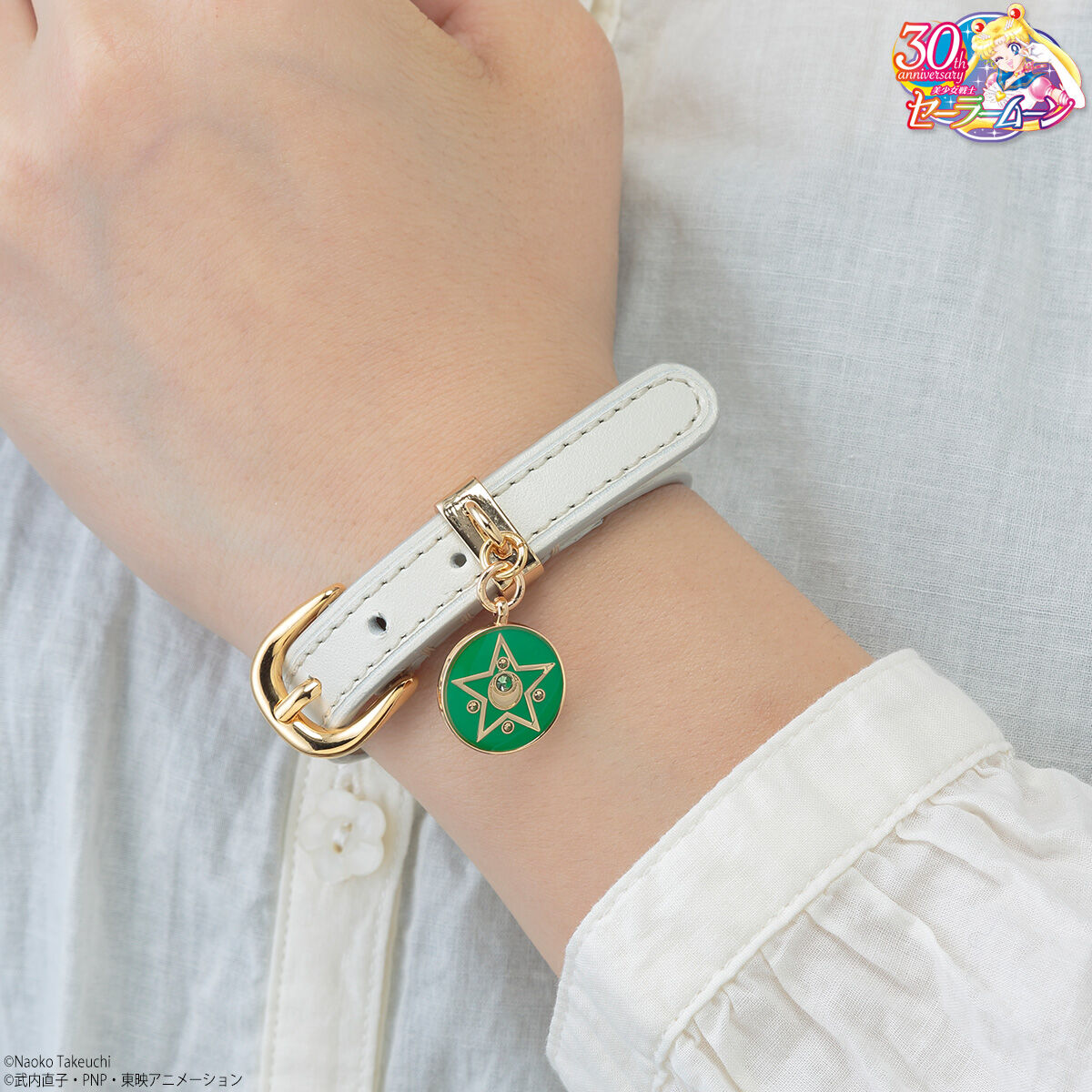 美少女戦士セーラームーン 本革通信機ブレスレット(2次予約：2022年10
