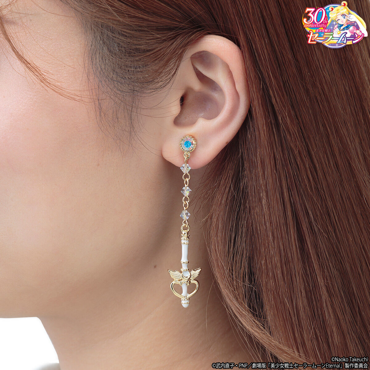 劇場版「美少女戦士セーラームーンEternal」エターナルチャーム  