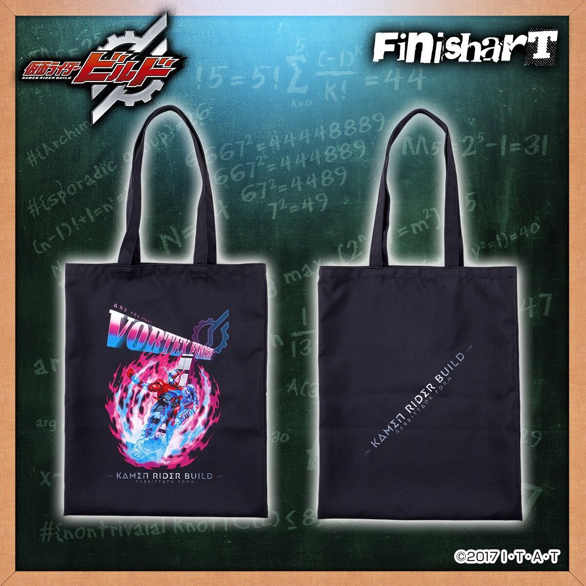 FinisharT 仮面ライダービルドシリーズ トートバッグ 全3種