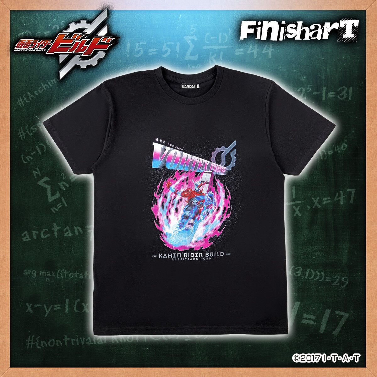 FinisharT 仮面ライダービルドシリーズ Tシャツ 全3種 | 仮面