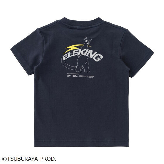 ウルトラマンゼット　ストレイジ　プレミアムバンダイ　XLサイズ　Tシャツ ウルトラマンZ 対怪獣ロボット部隊「ストレイジ」 Tシャツ