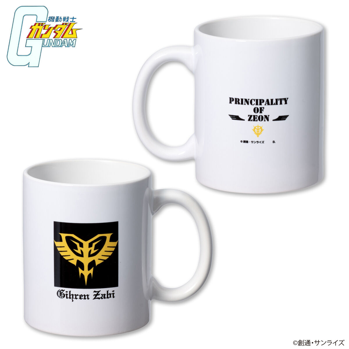 未使用品】機動戦士ガンダム 制服モチーフ企画 キャップ プレミアム