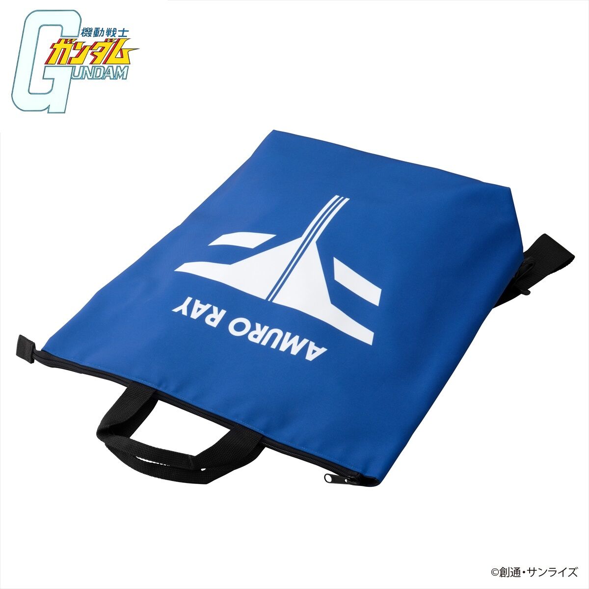 機動戦士ガンダム 制服モチーフ企画 2WAYトートバッグ | 機動戦士