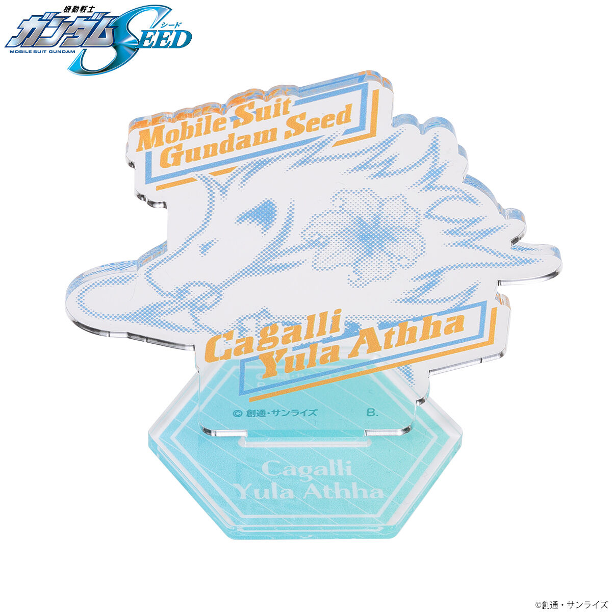 機動戦士ガンダムSEED キラ、カガリ誕生日記念アイテム アクリル