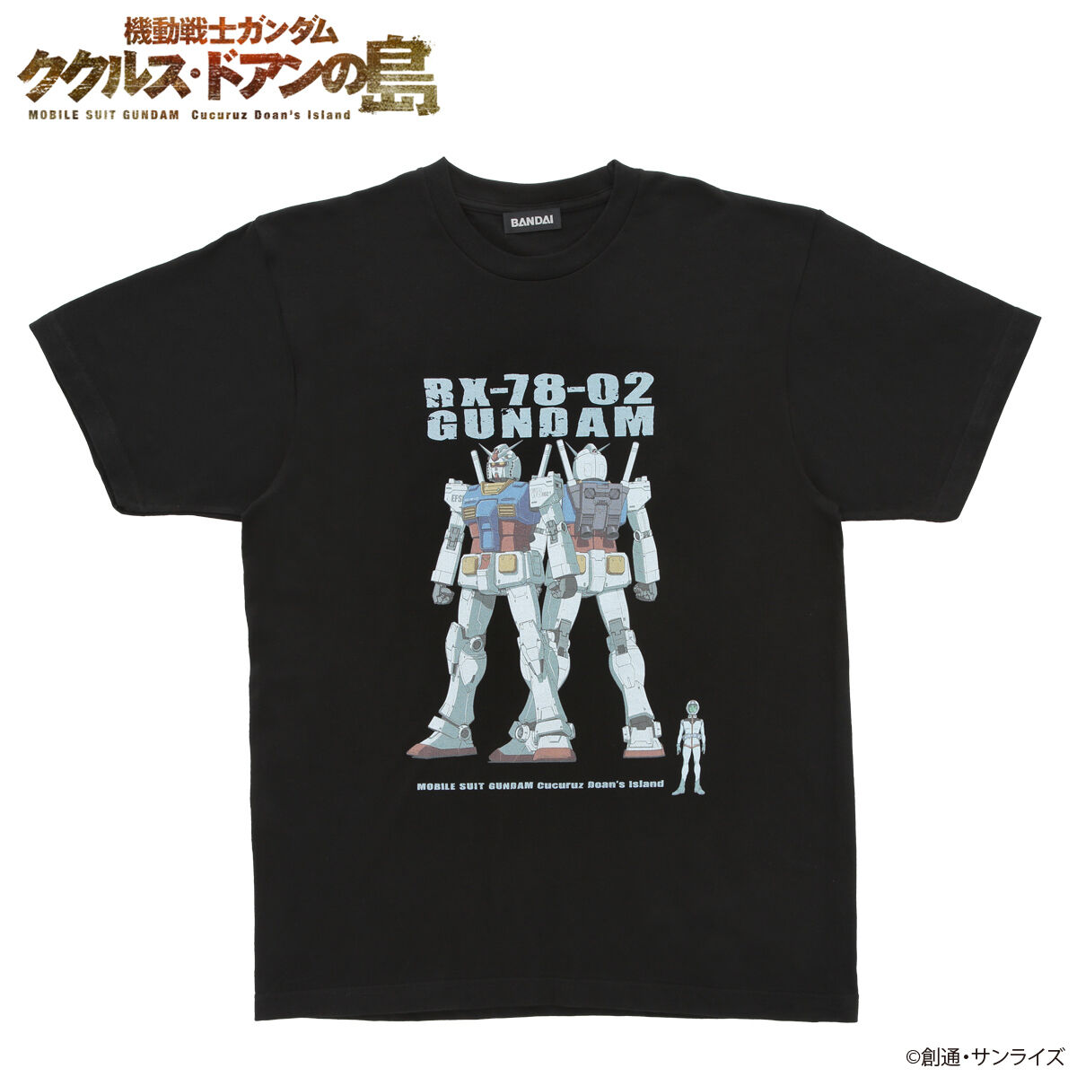 seveskig×機動戦士ガンダム新品長袖TシャツL ククルス・ドアンの島