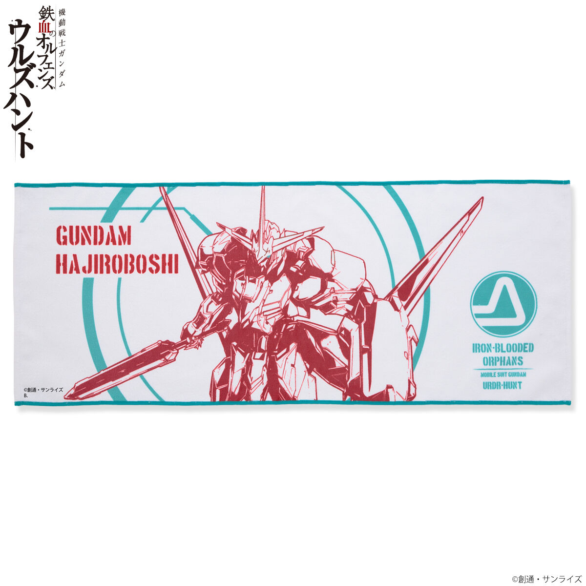 機動戦士ガンダム 鉄血のオルフェンズ ウルズハント ガンダム