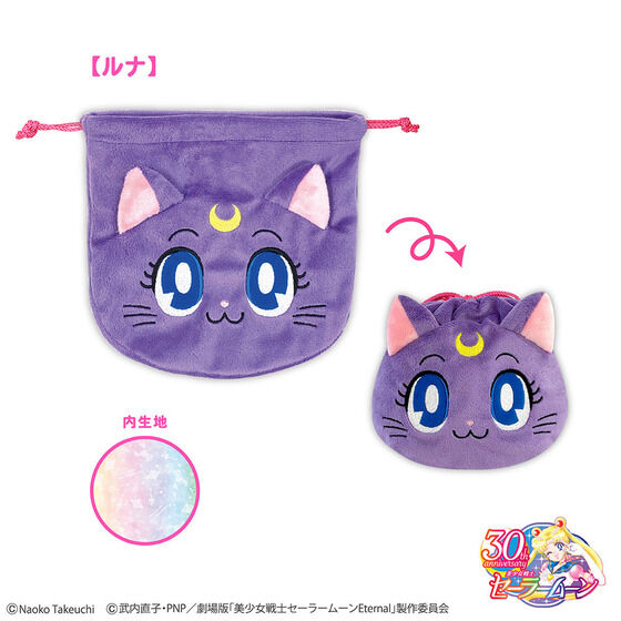 美少女戦士セーラームーン フェイス巾着 | 美少女戦士セーラームーン