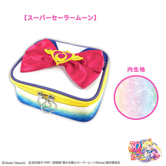 セーラームーン - セーラームーン ストア オリジナル バニティ ポーチ ストアオリジナル バニティポーチ: 全商品｜Sailor Moon store