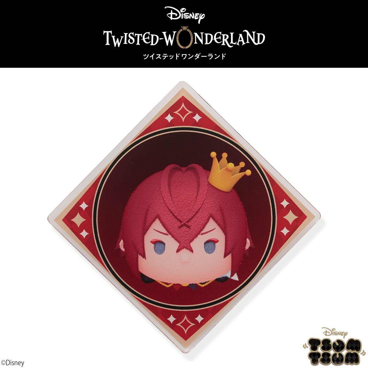 ハピクロ！ディズニー ツイステッドワンダーランド ツムツム