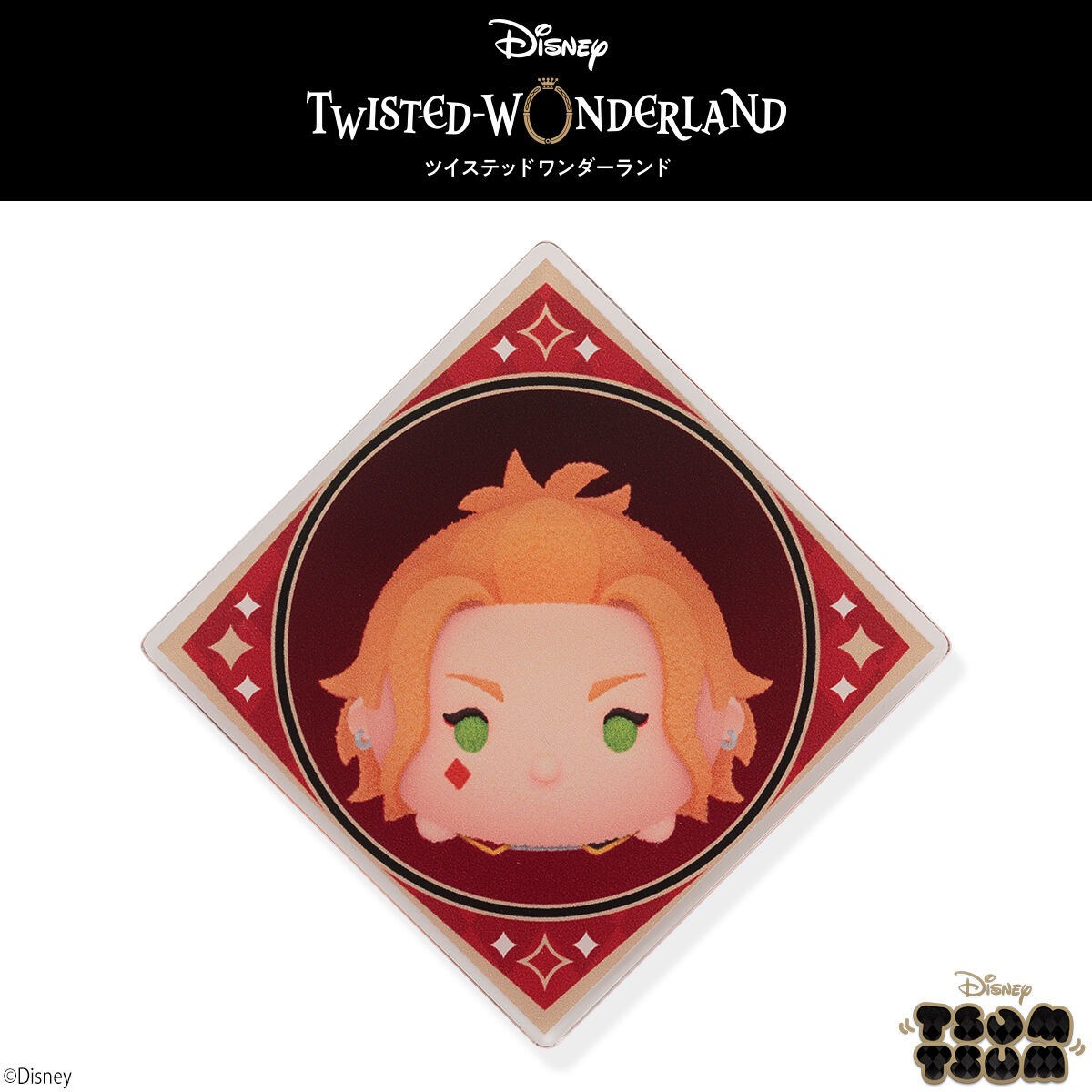 ハピクロ！ディズニー ツイステッドワンダーランド ツムツム
