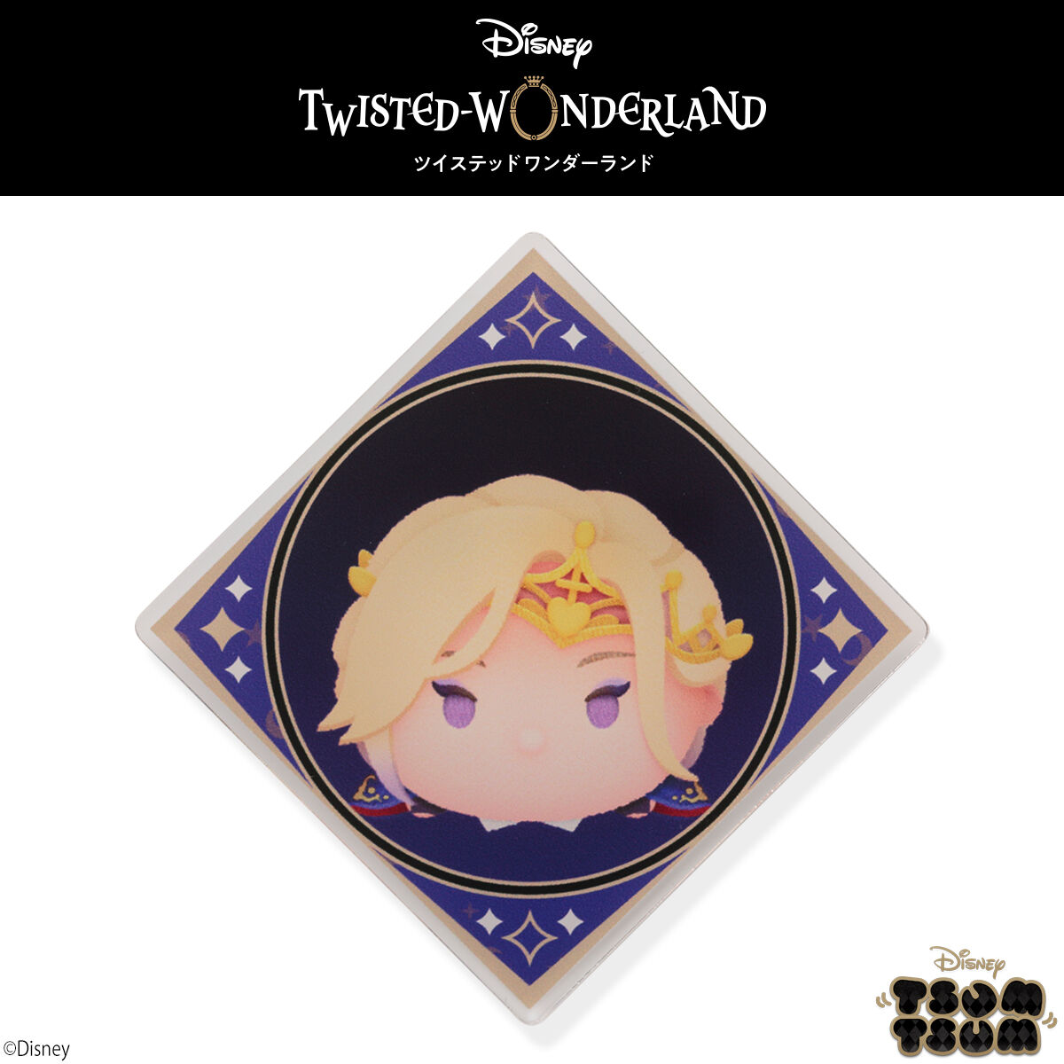 ハピクロ！ディズニーツイステッドワンダーランド ツムツム 缶