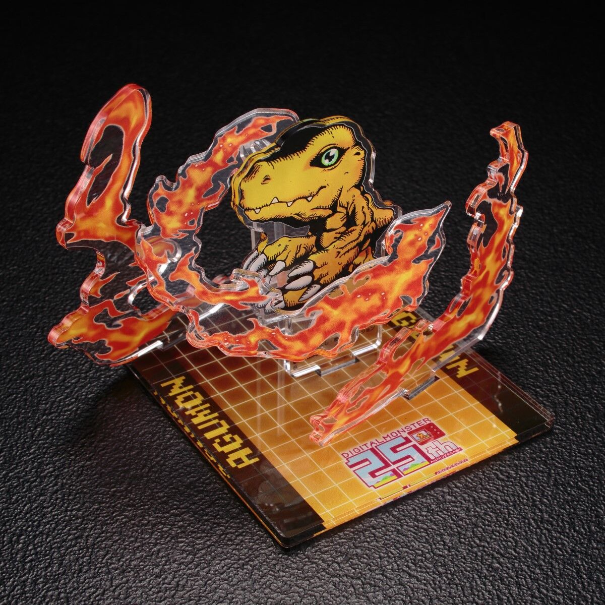 デジタルモンスター 25周年記念 DAD‐ドラマチックアクリル