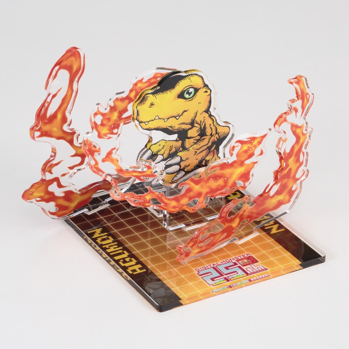 デジタルモンスター 25周年記念 DAD‐ドラマチックアクリル