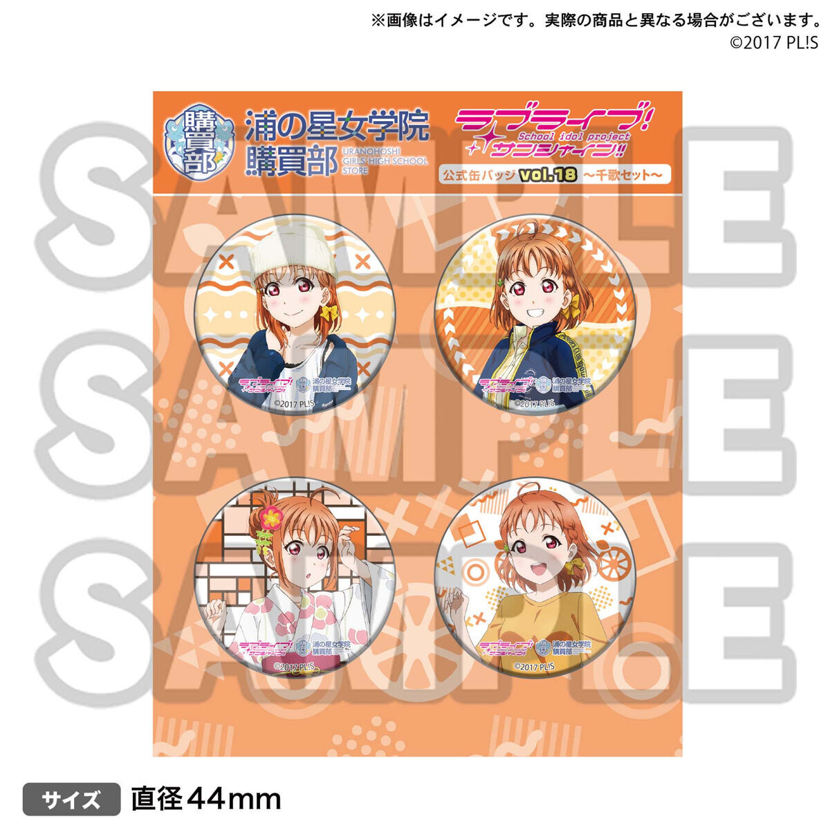 サイン・掲示用品 パネル ラブライブ！サンシャイン!! Aqours 缶バッジ