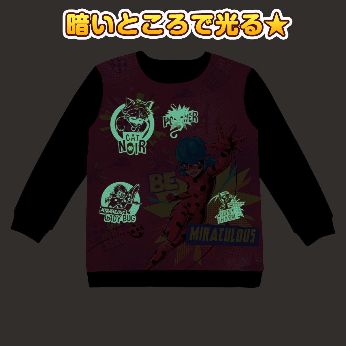 ミラキュラス 光るダンボールニットパジャマ 22AW ミラキュラス 光るダンボールニットパジャマ 22AW