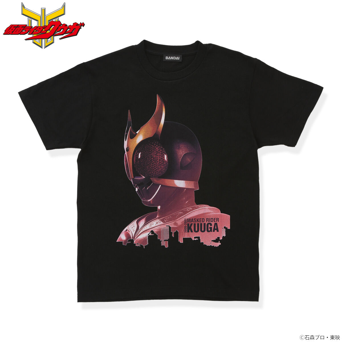 仮面ライダークウガ Tシャツ 横顔柄【2022年12月発送分】 | 仮面