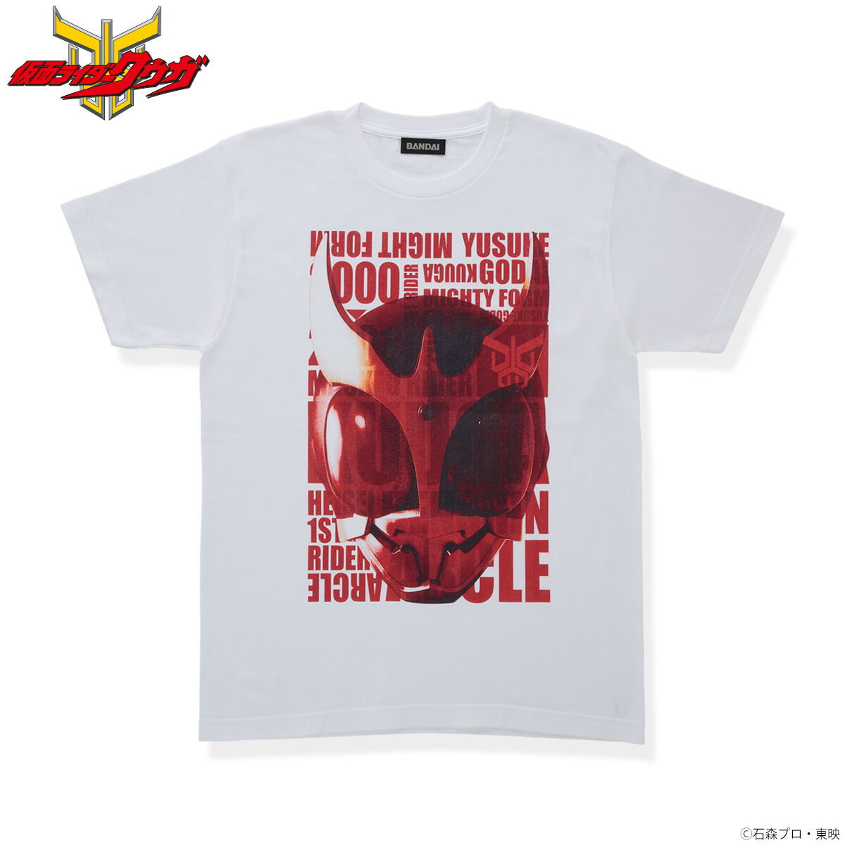 仮面ライダークウガ Tシャツ フェイズ柄【2022年12月発送分 仮面ライダークウガ Tシャツ フェイズ柄【2022年12月発送分