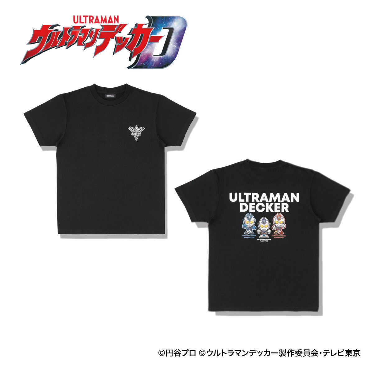 ウルトラマンデッカー デフォルメTシャツコレクション【大人用