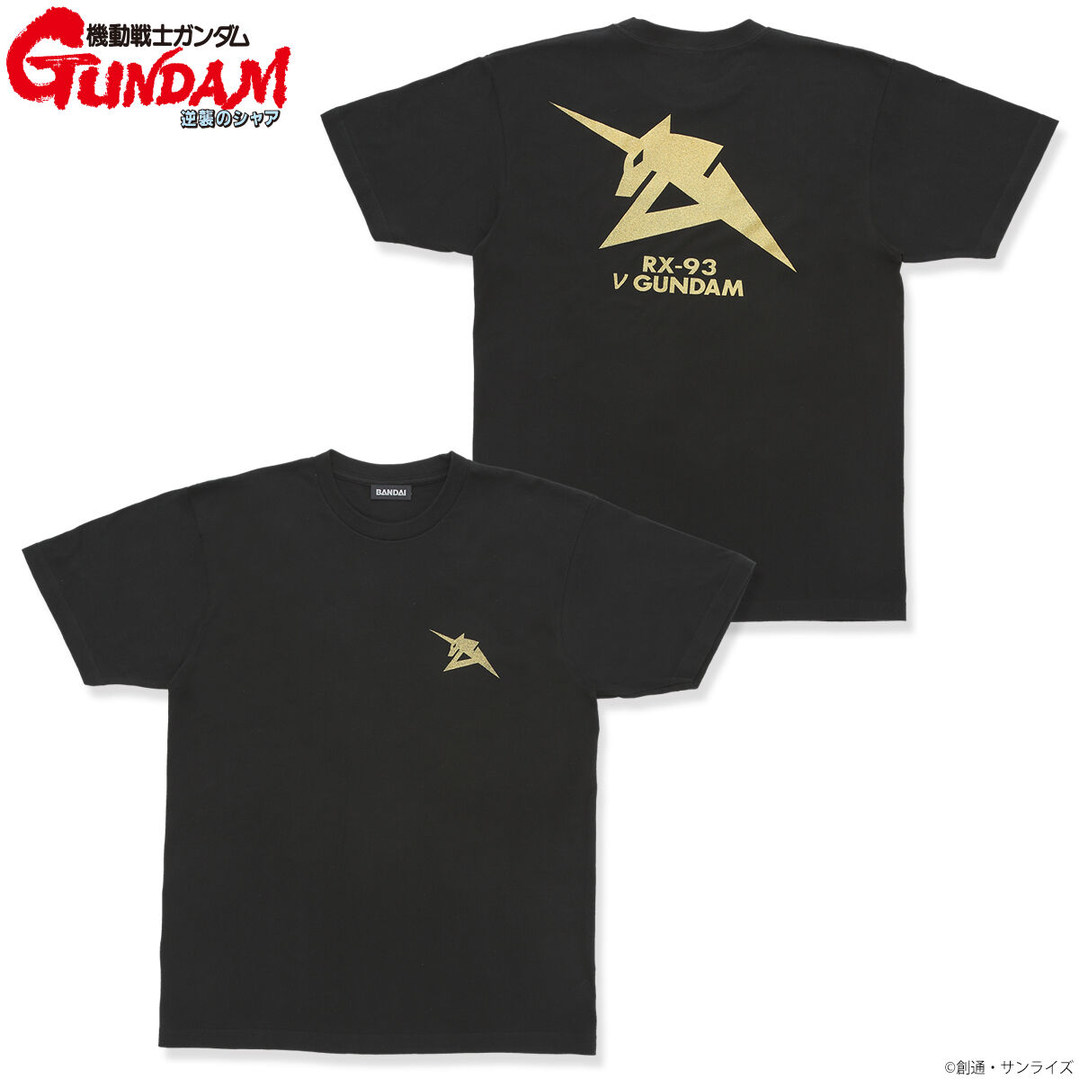 機動戦士ガンダム 逆襲のシャア ゴールドラメプリント Tシャツ 【2025