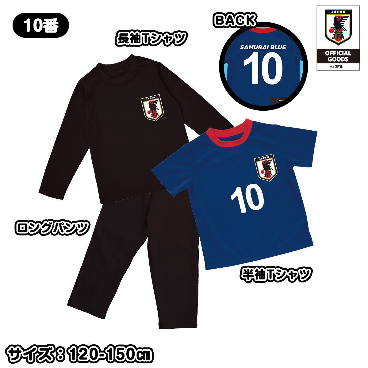 サッカー日本代表 ２ＴＯＰＳルームウェア | ファッション