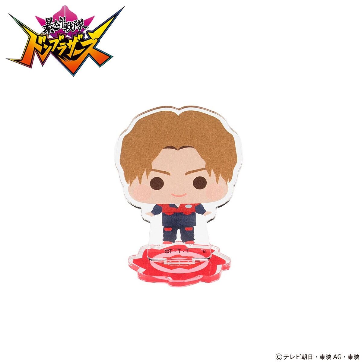 【オンラインショップ】 暴太郎戦隊ドンブラザーズ デフォルメ アクリルスタンド 特撮
