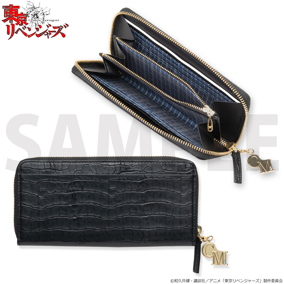 財布・パスケース　[箱欠品] 佐野万次郎 レザーコレクション 長財布 「東京リベンジャーズ」 東京リベンジャーズ レザーコレクション 長財布 | 東京