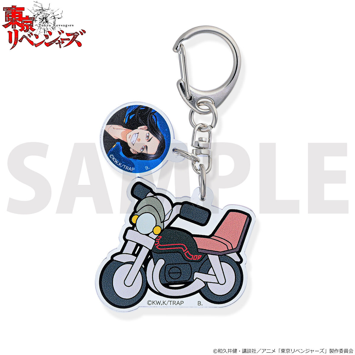 ハピクロ！】東京リベンジャーズ アクリルバイクキーホルダー