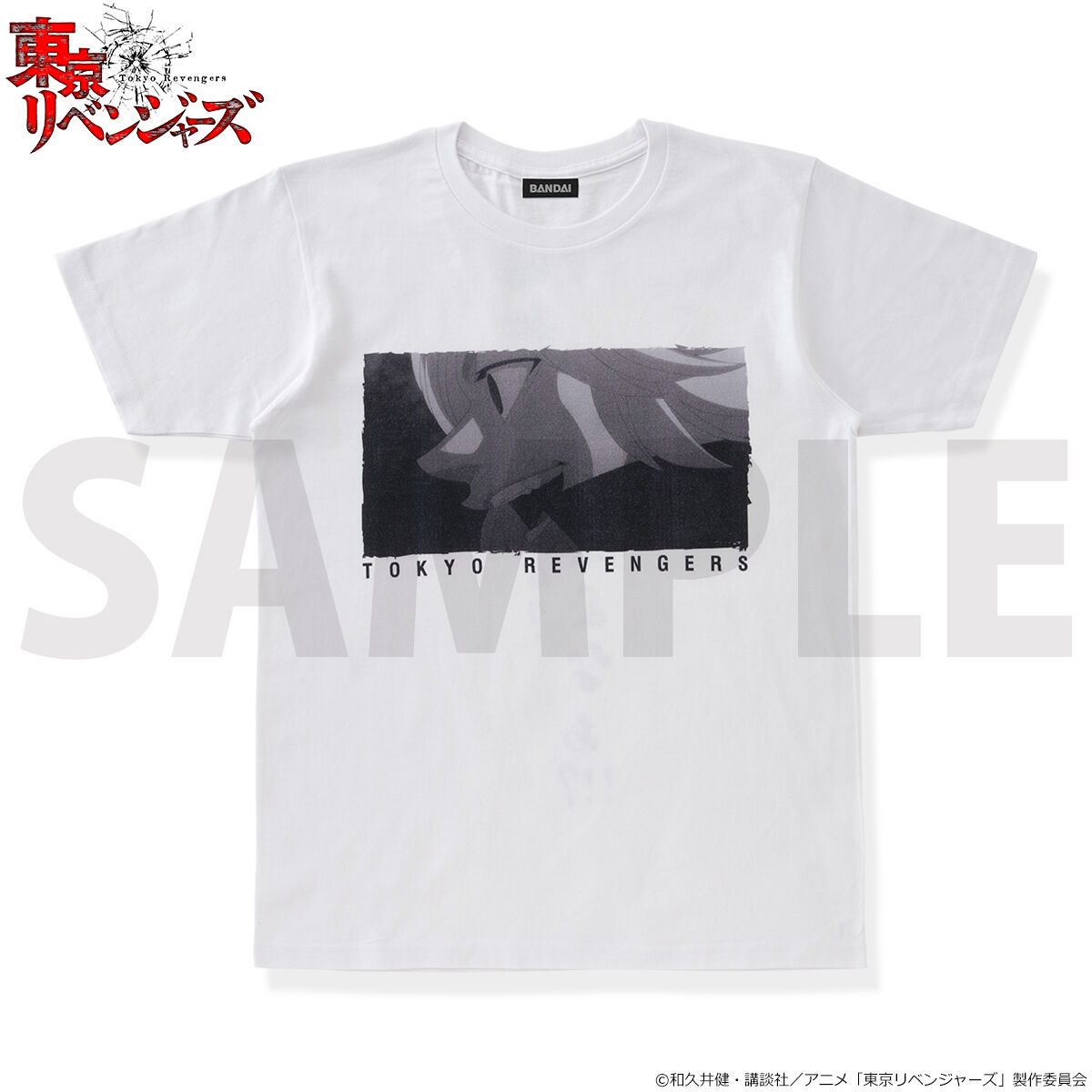 東京リベンジャーズ 名台詞Tシャツコレクション | 東京リベンジャーズ 