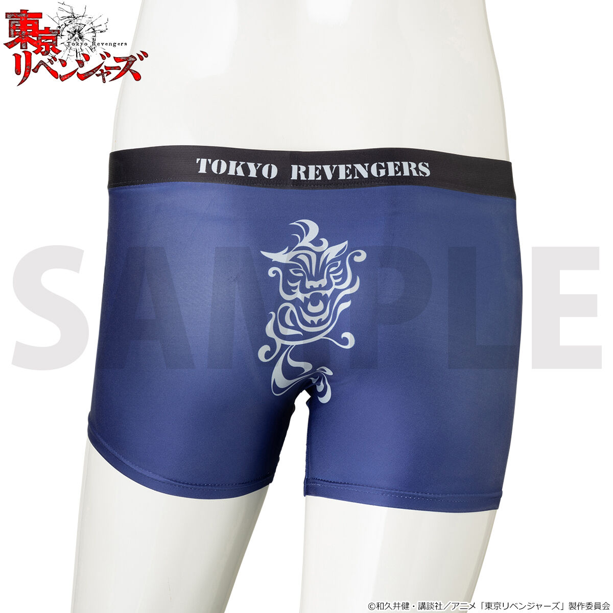 メンズ サコッシュ Sサイズ ボクサーパンツ 靴下 東京リベンジャーズ  