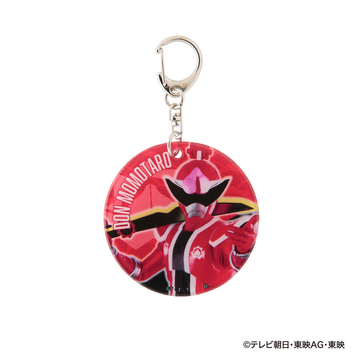 暴太郎戦隊ドンブラザーズ やわらかチャーム1弾（全7種）【再販