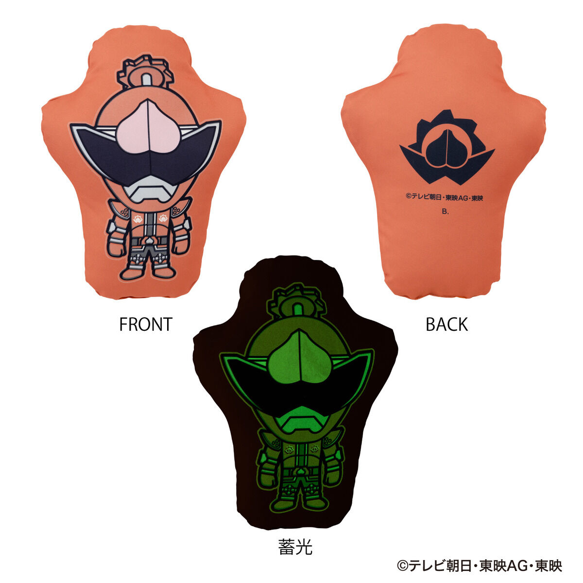 暴太郎戦隊ドンブラザーズ 光るダイカットクッション(全6種 暴太郎戦隊ドンブラザーズ 光るダイカットクッション(全6種