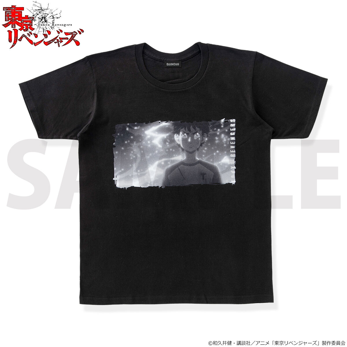 東京リベンジャーズ 名台詞Tシャツコレクション | 東京リベンジャーズ 