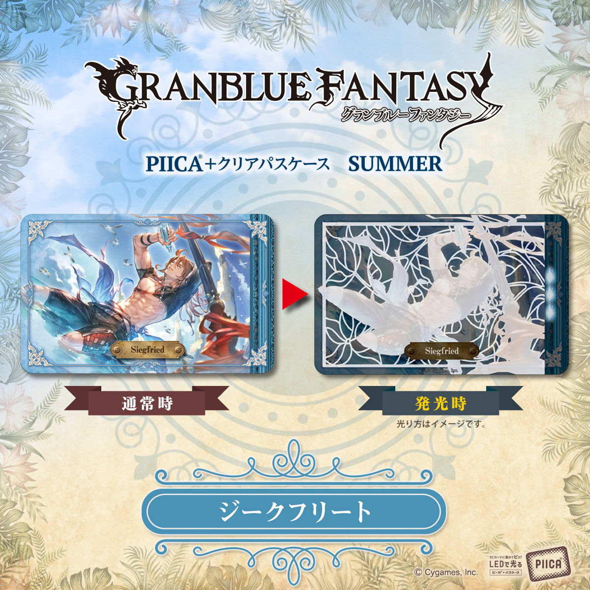 貴重□遊戯王PIICAトレーディングケース ブルーアイズ クリア
