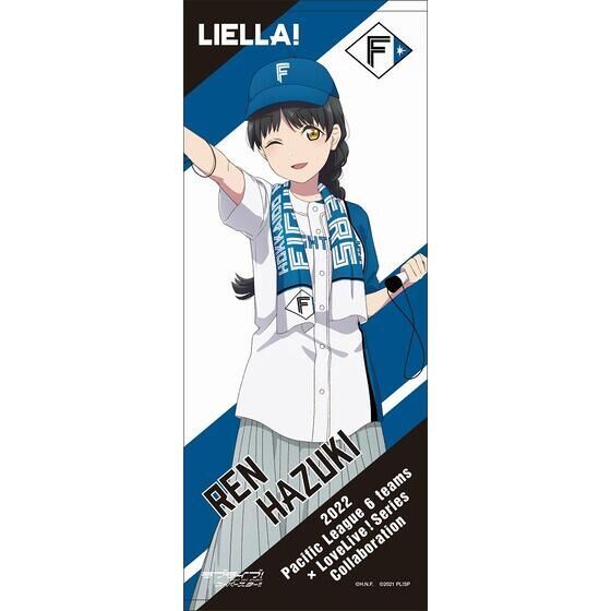 ラブライブ パ・リーグ ファイターズ コラボ 応援タオル Liella セット ラブライブ パ・リーグ ファイターズ コラボ 応援タオル Liella