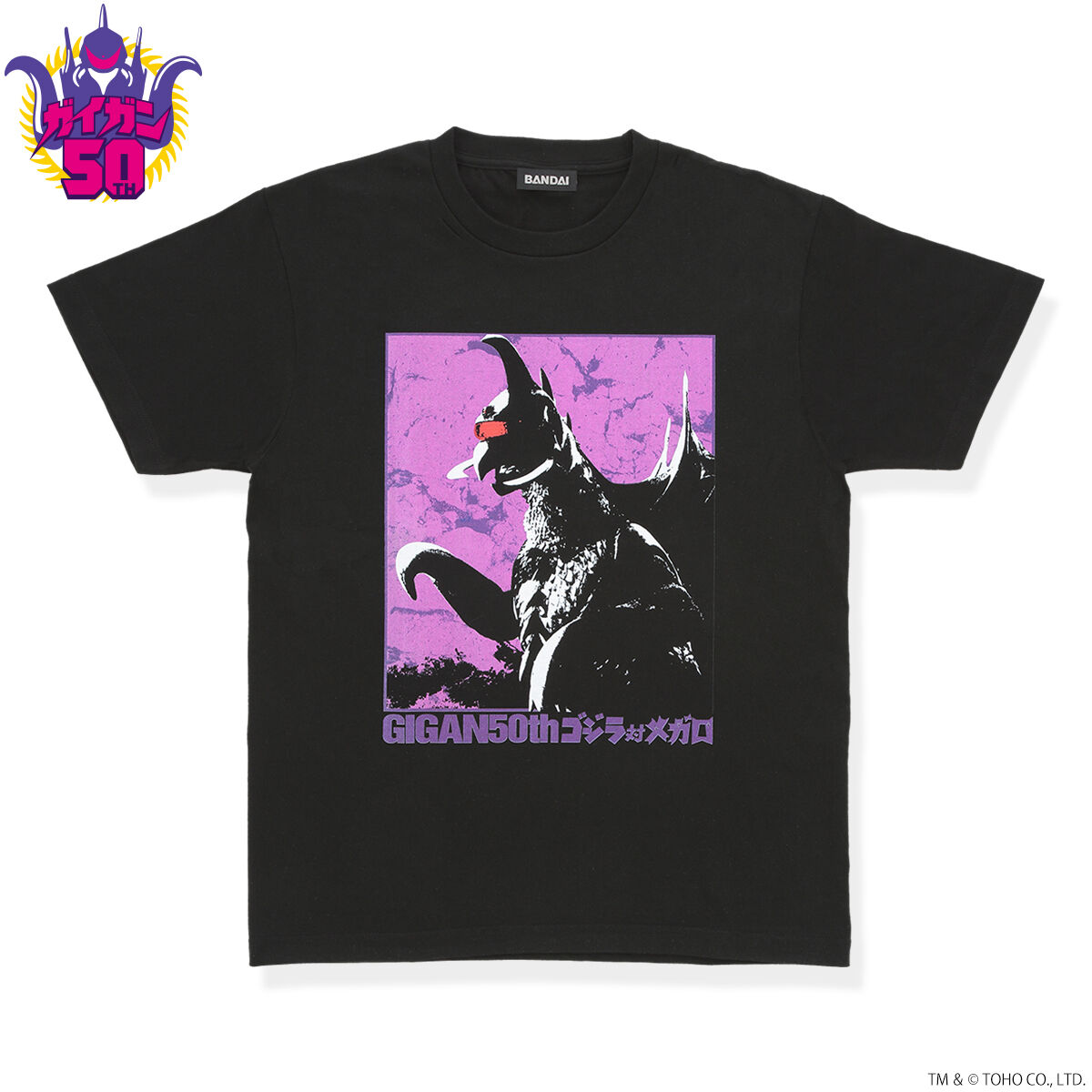 ゴジラ ゴジラ対メガロ ガイガン Tシャツ | ゴジラシリーズ 