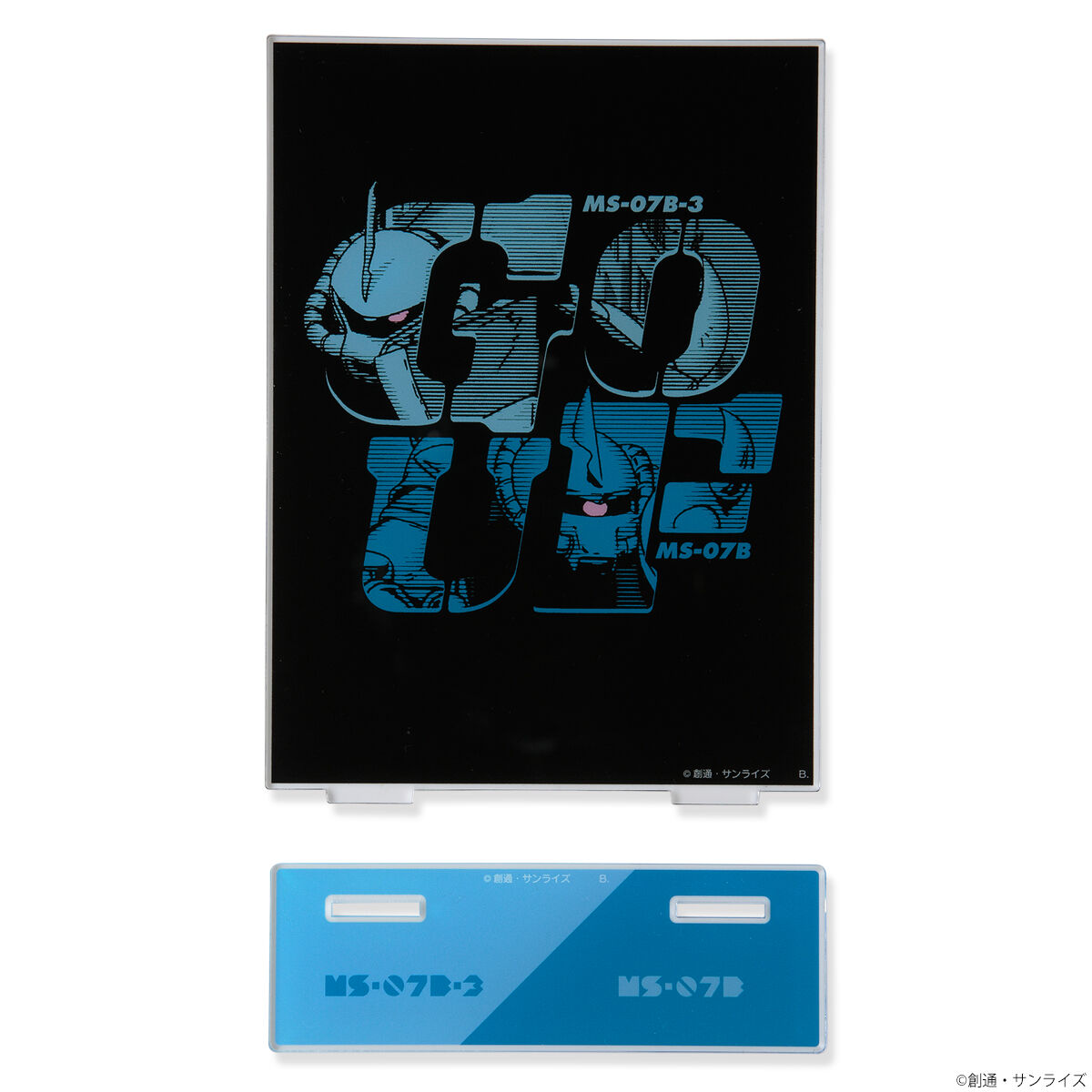 ザクとは違うのだよ、ザクとは！『ガンダムシリーズ』グフの日
