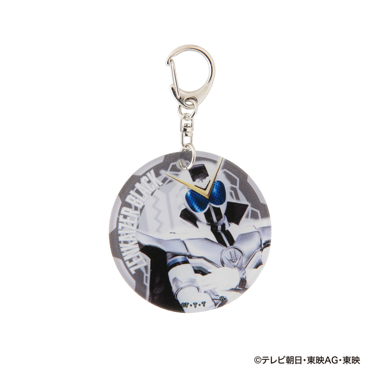暴太郎戦隊ドンブラザーズ やわらかチャーム1弾（全7種）【再販