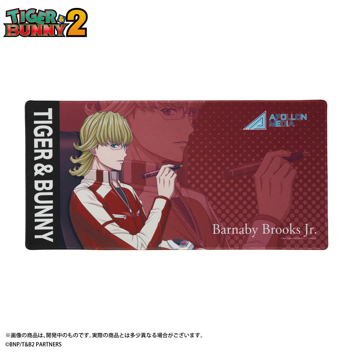TIGER&BUNNY2　捺印マット TIGER & BUNNY 2 デスクマット (全2種) | TIGER & BUNNY 日用品