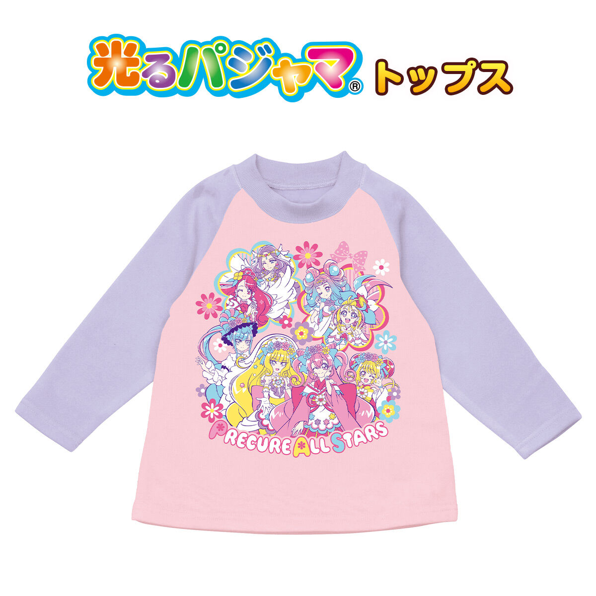 プリキュアオールスターズあったかおやすみセット（トートバッグ