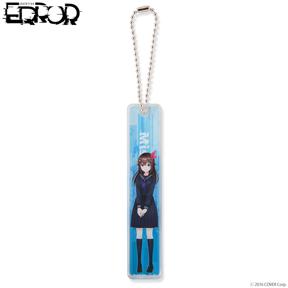 hololive ERROR ルームキー風アクリルチャーム 古河七星(星街