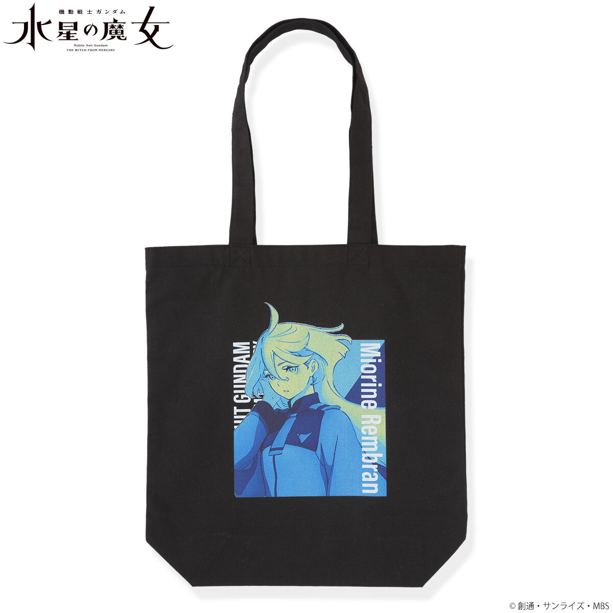 機動戦士ガンダム 水星の魔女 キャラクターデザイントートバッグ【2025