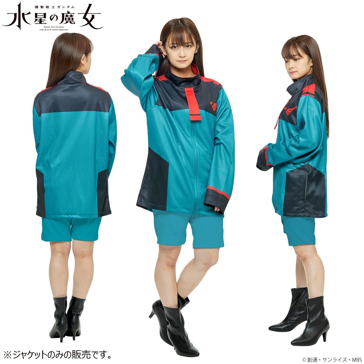【未使用品】水星の魔女アスティカシア高等専門学園 制服モチーフジャージ　Lサイズ 水星の魔女 アスティカシア高等専門学園 制服モチーフジャージ L