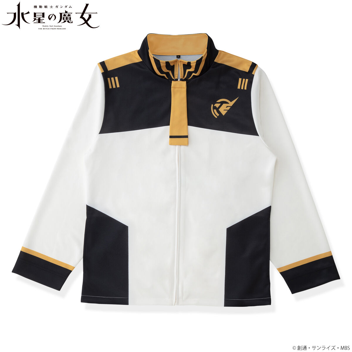 機動戦士ガンダム 水星の魔女 アスティカシア高等専門学園 制服モチーフジャージ 機動戦士ガンダム 水星の魔女 アスティカシア高等専門学園 制服