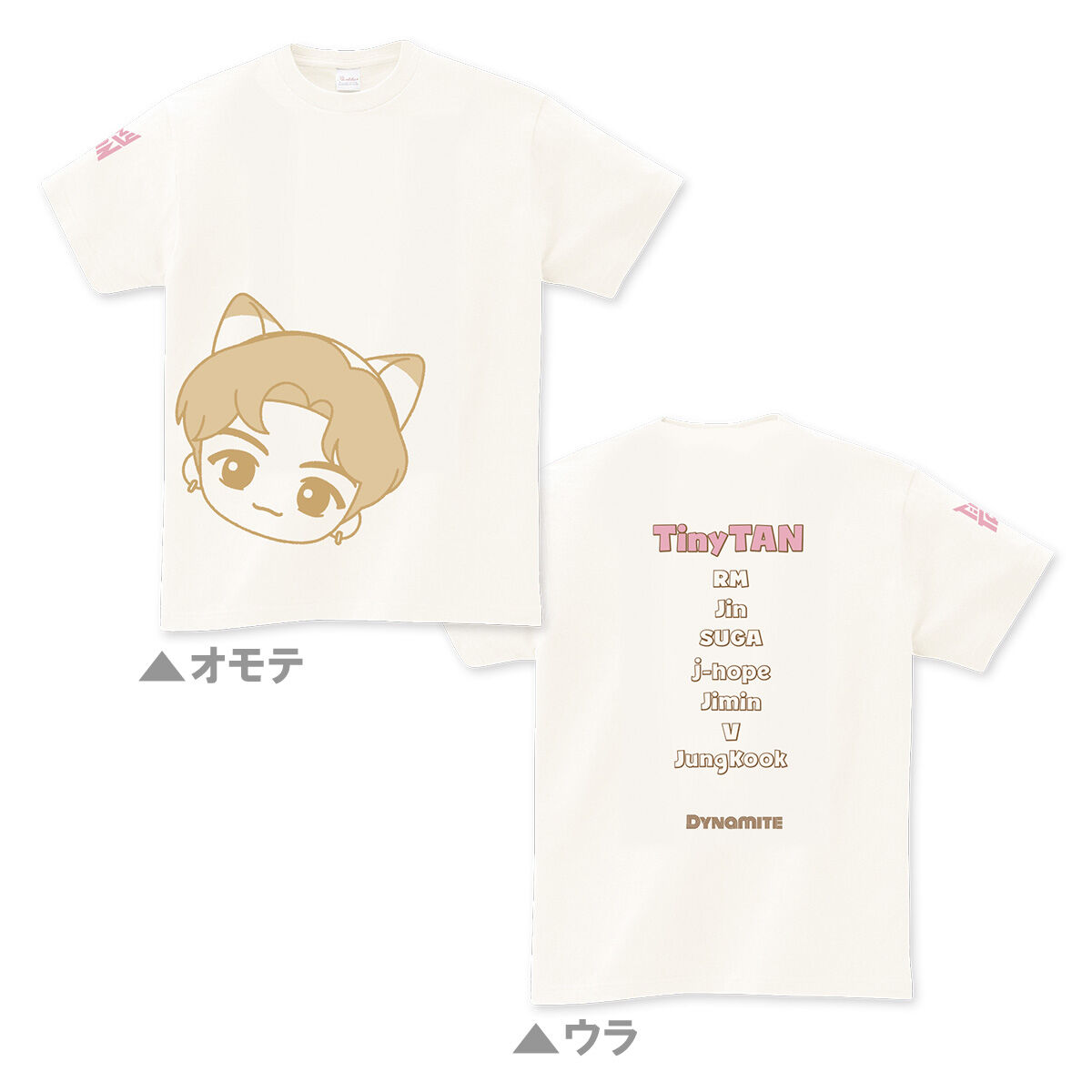 BTS フォーチュンボックス グッズ Tシャツ Mサイズ Dynamite 新品未使用 BTS DYNAMITE Tシャツ フリーサイズ 公式 - メルカリ